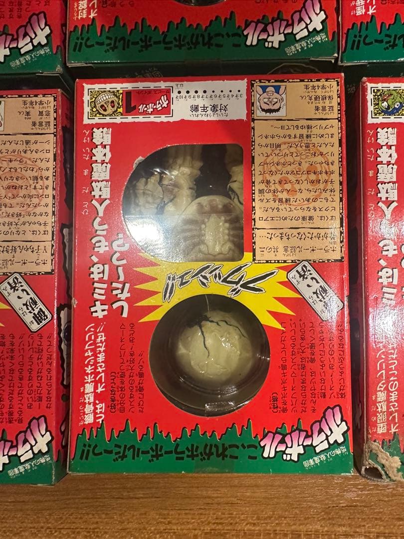 【激レア!!】ホラーボール 8種コンプリートセット