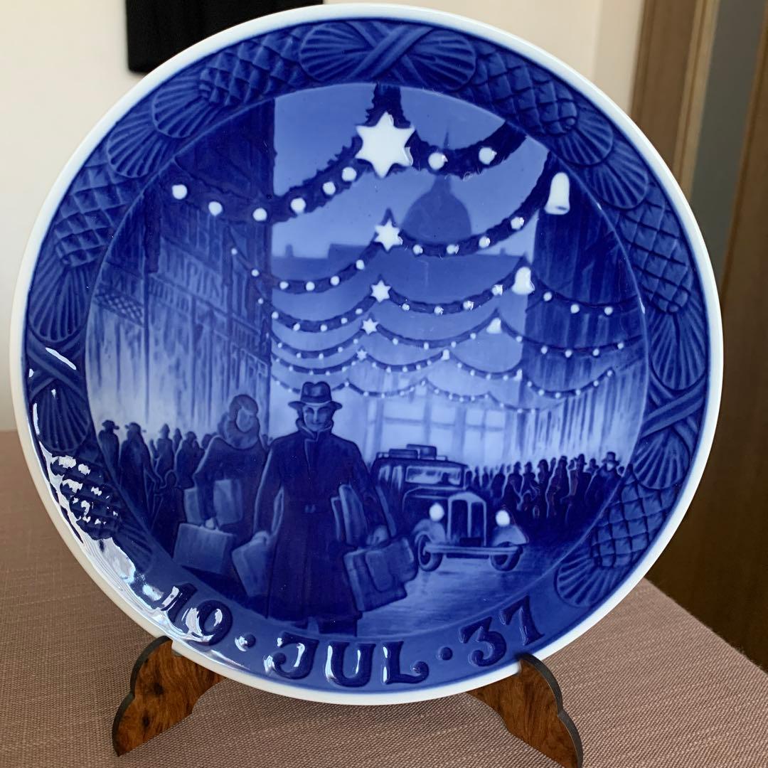 ロイヤルコペンハーゲン イヤープレート 1937年版/昭和12年