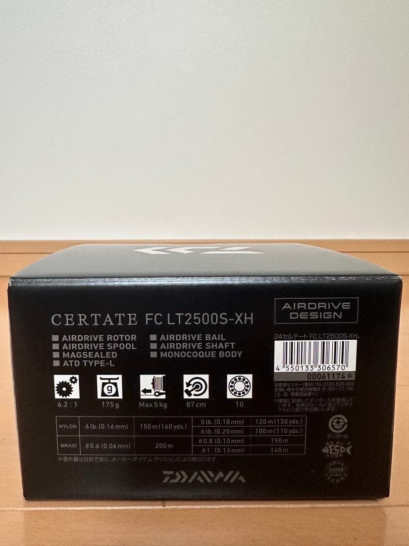 DAIWA 24セルテートFC LT2500S-XH