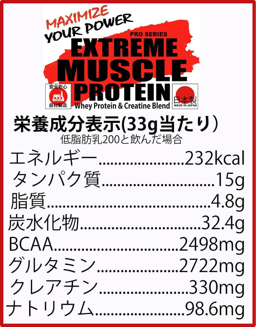 国産プロテイン10kg激安 マイプロテック プロテイン チョコ味TX 送料無料