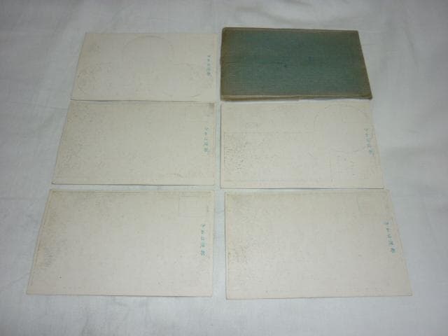 極希少 昭和4年 共袋付◆満州旅順駐在 高崎歩兵第十五連隊 帰還記念絵葉書 5枚