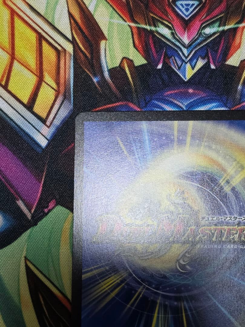 デュエルマスターズ 「無月」の頂ゼニスザーク $スザーク$ 金トレジャー