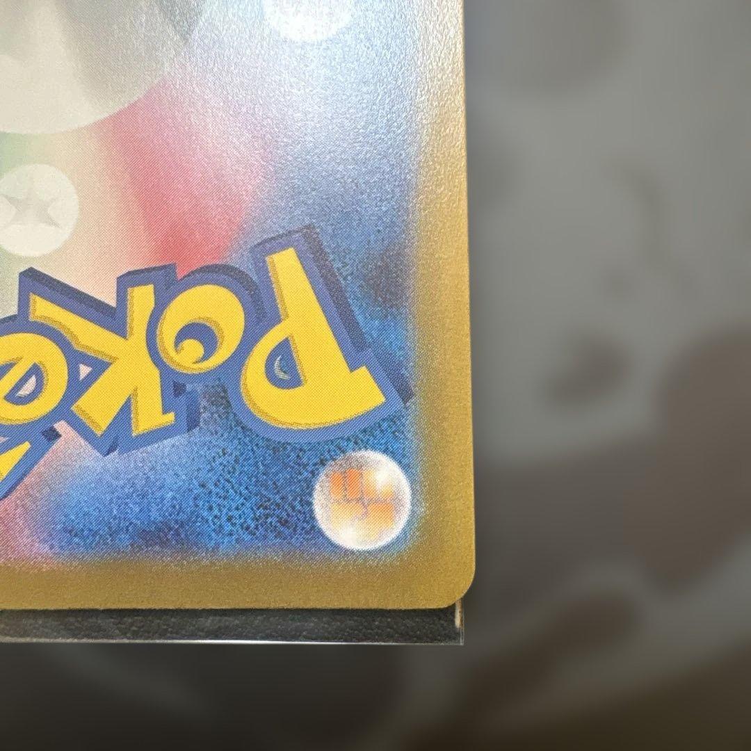 ポケモンカード レシラムex SAR