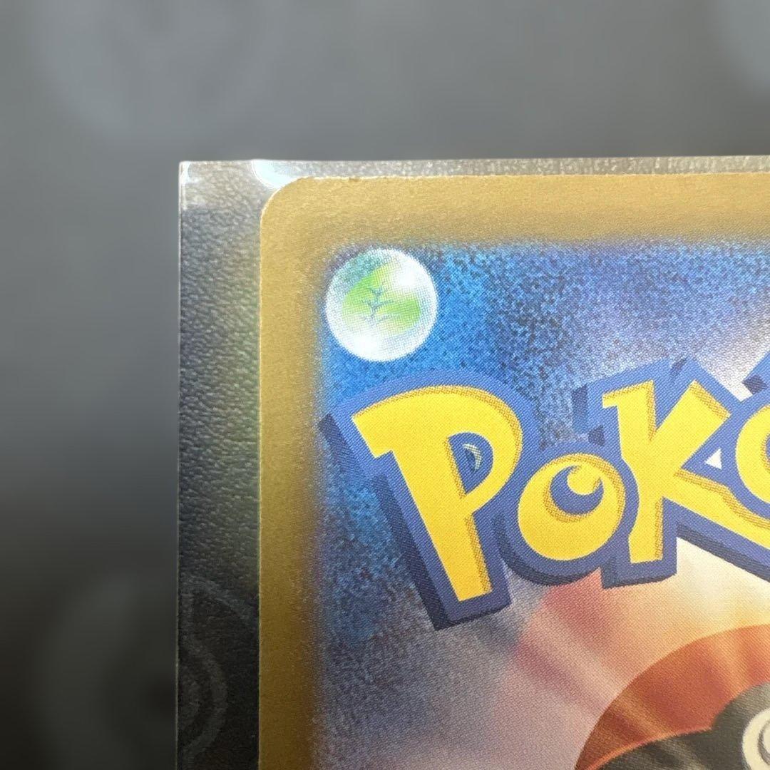 ポケモンカード レシラムex SAR