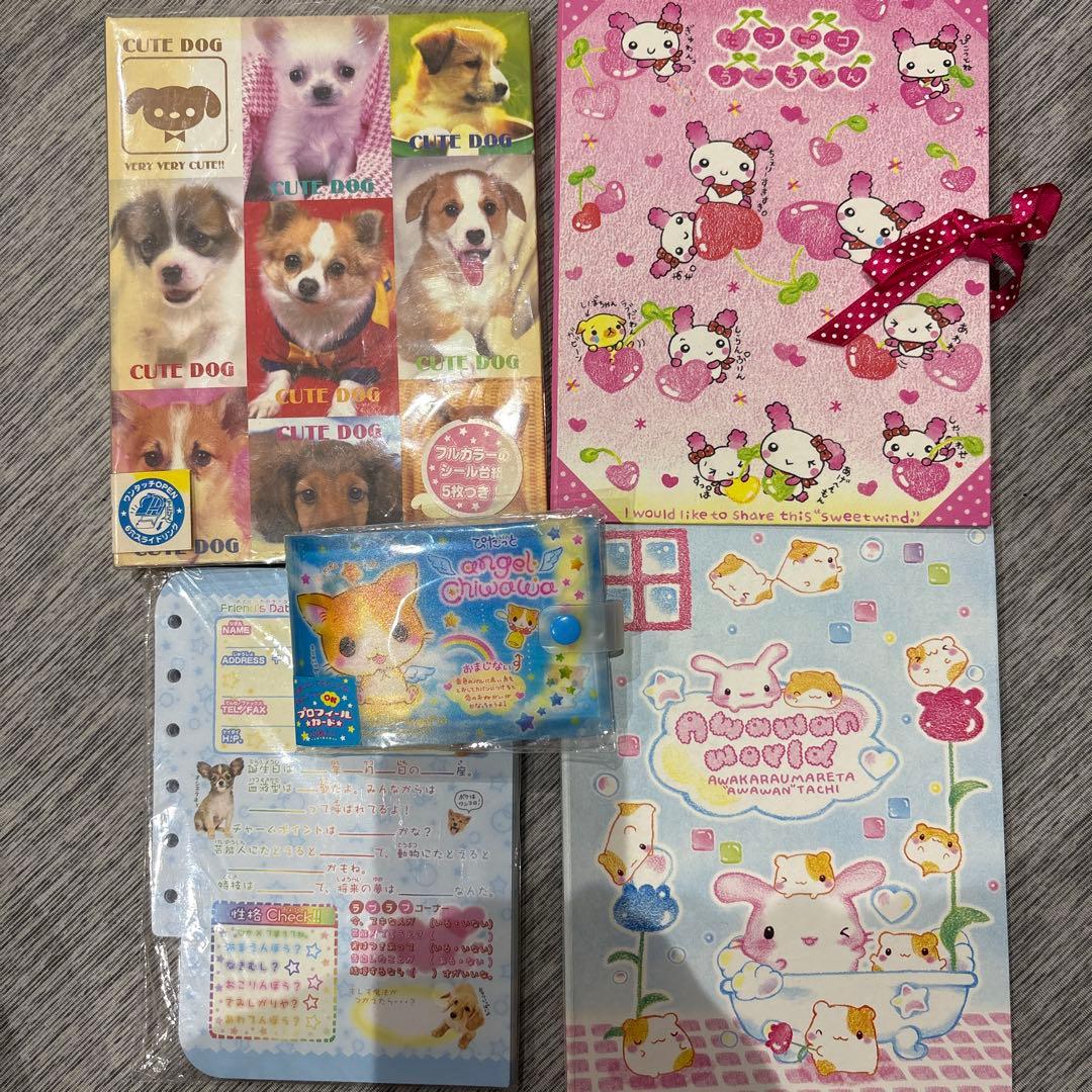 プロフィール帳　平成レトロ　セット売り　レア　最終お値下げ