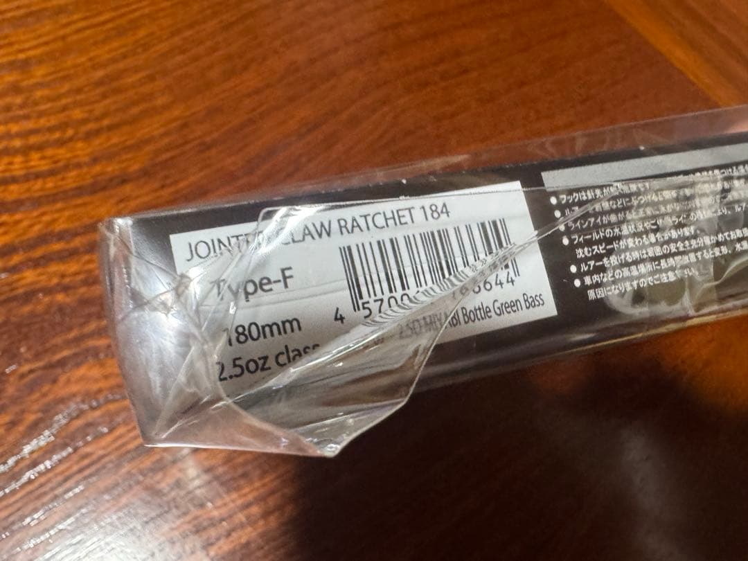 限定 ジョインテッドクロー ラチェット184 ガンクラフト GAN CRAFT