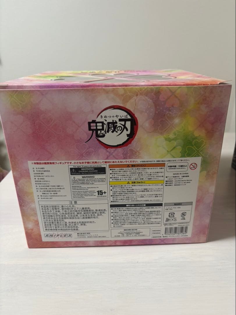 鬼滅の刃　アニプレックス　甘露寺蜜璃　1/8スケールフィギュア　ANIPLEX