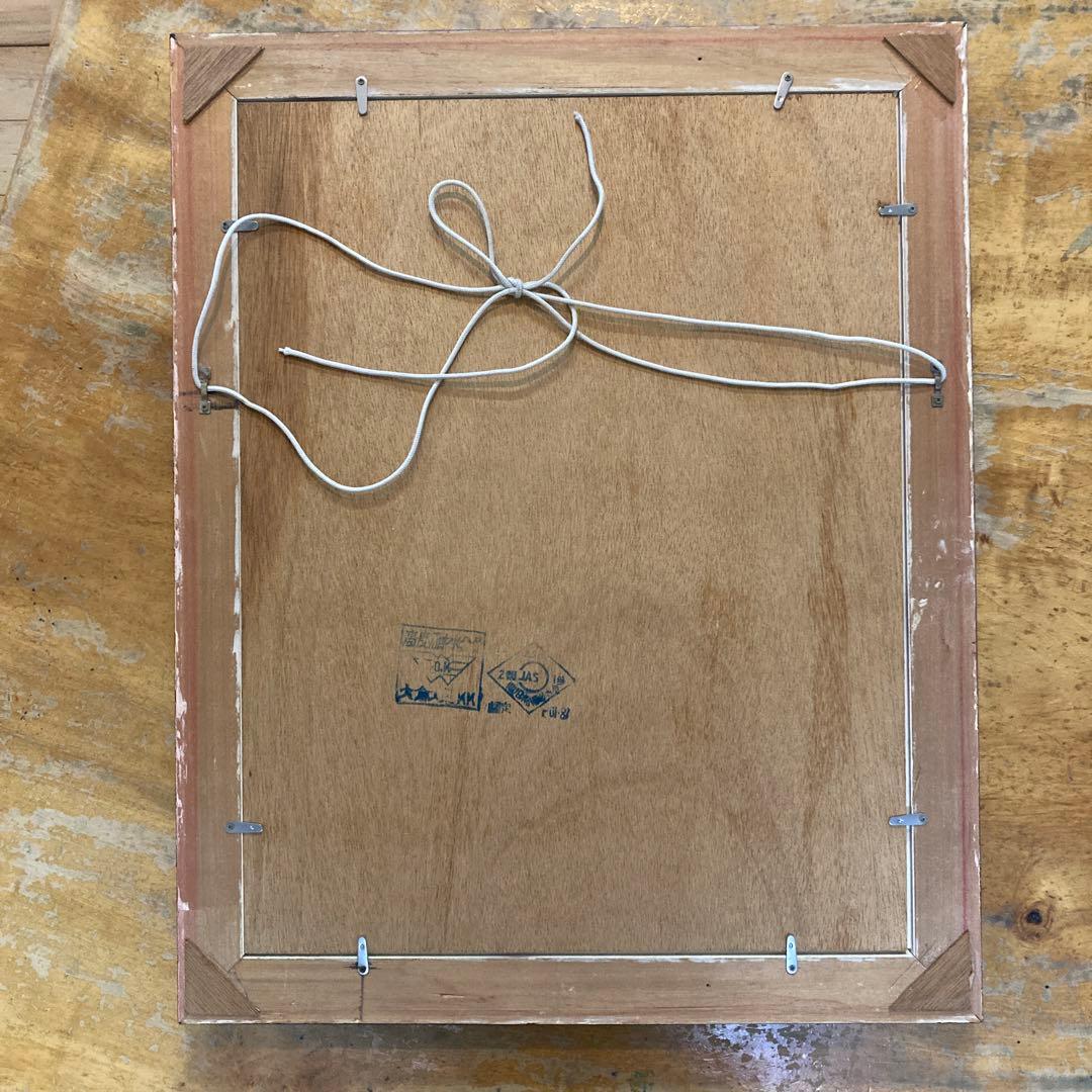 佐藤　勝彦　自分の中の仏　佛画　仏画