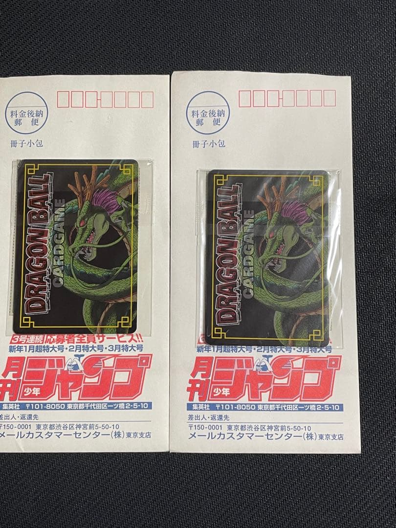 ドラゴンボール　カードゲーム　SP40-45 6枚セット　プロモ　内袋未開封品