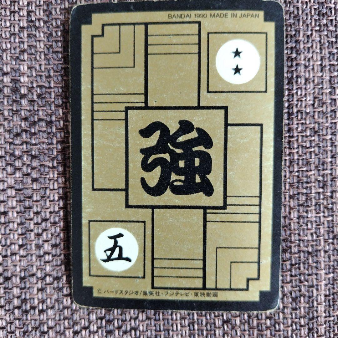 ドラゴンボールZ 　カードダス8枚セット