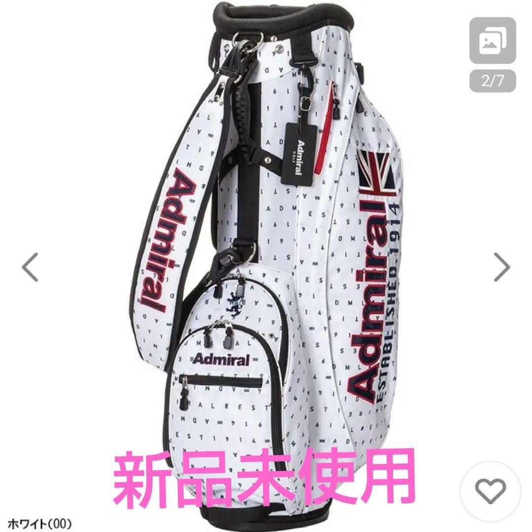 【新品】アドミラルゴルフ 9型 キャディバッグ モノグラム スタンド式　ホワイト