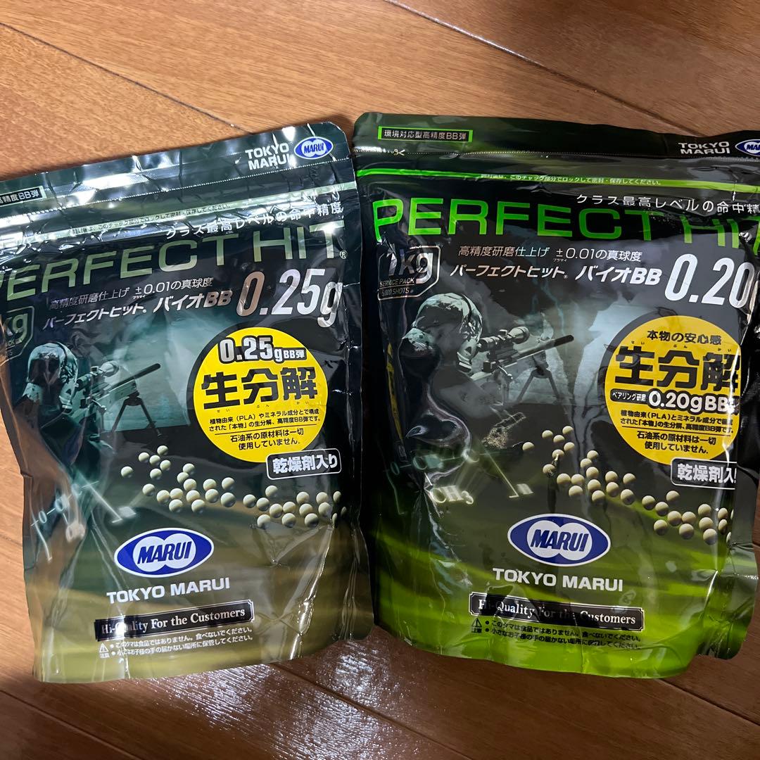 AKS74U 多弾マガジン＆弾 セット