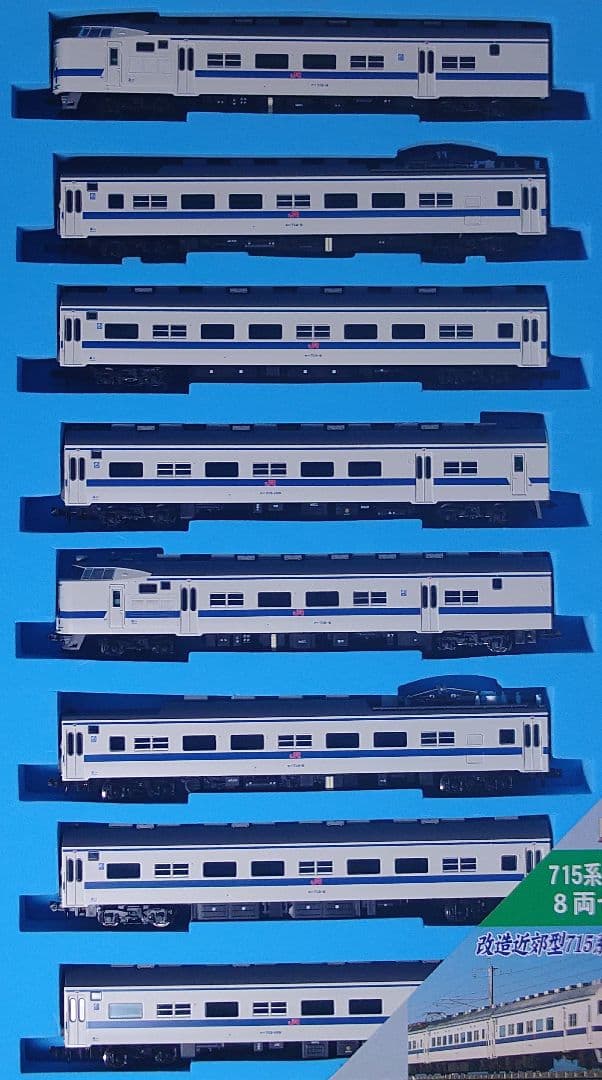 MICRO ACE A-0031 JR九州 715系 Nゲージ 8両セット