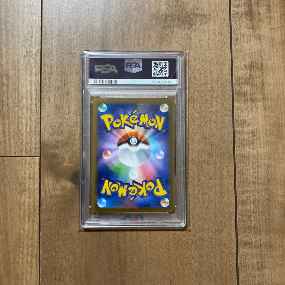 2023年 サンダース SV-JP-JP MT 10