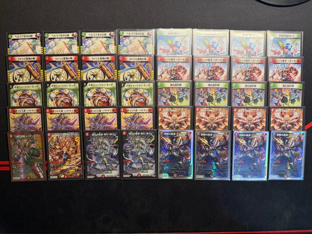 赤緑アポロ　デッキ　鬼丸終斗入り