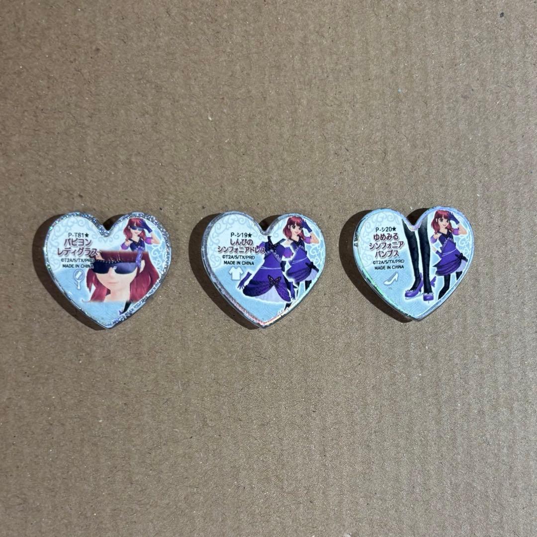 しんぴのシンフォニアドレス　シンフォニア　プリズムストーン