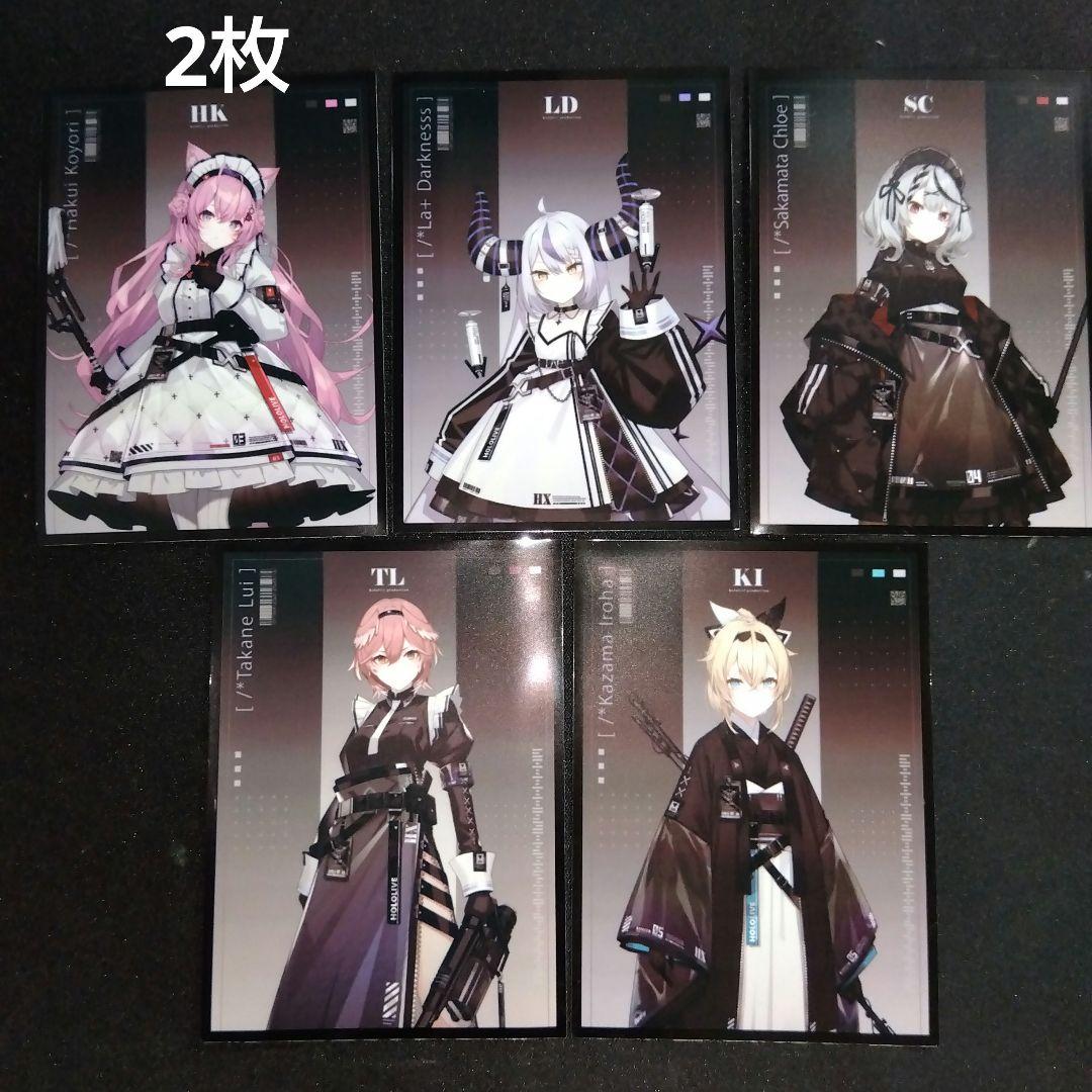 【まおにゃん】ホロライブ　スリーブ　29点