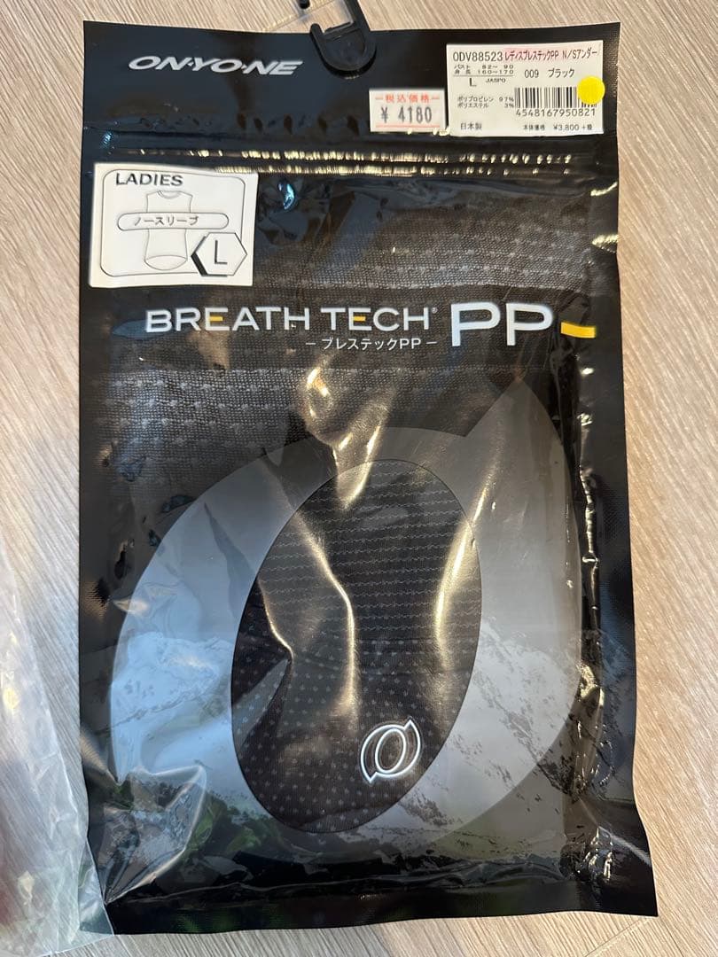 サイクルジャージ　まとめ売り