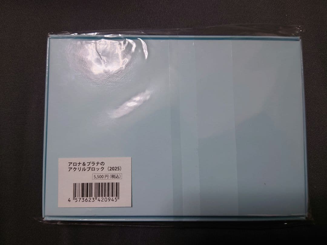 アロナ＆プラナのアクリルブロック+アクリルスタンド+タペストリー (2025)