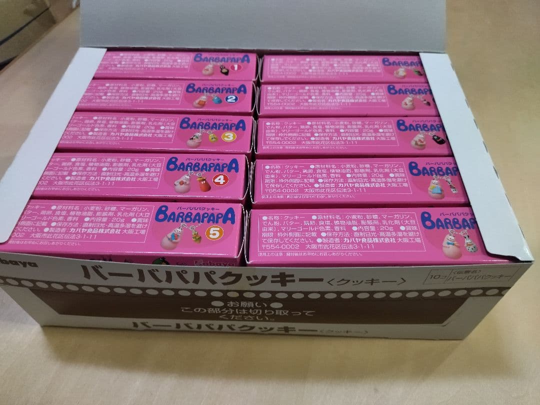 Kabaya バーバーパパ クッキー 全10種類 フルコンプリート 生誕35周年