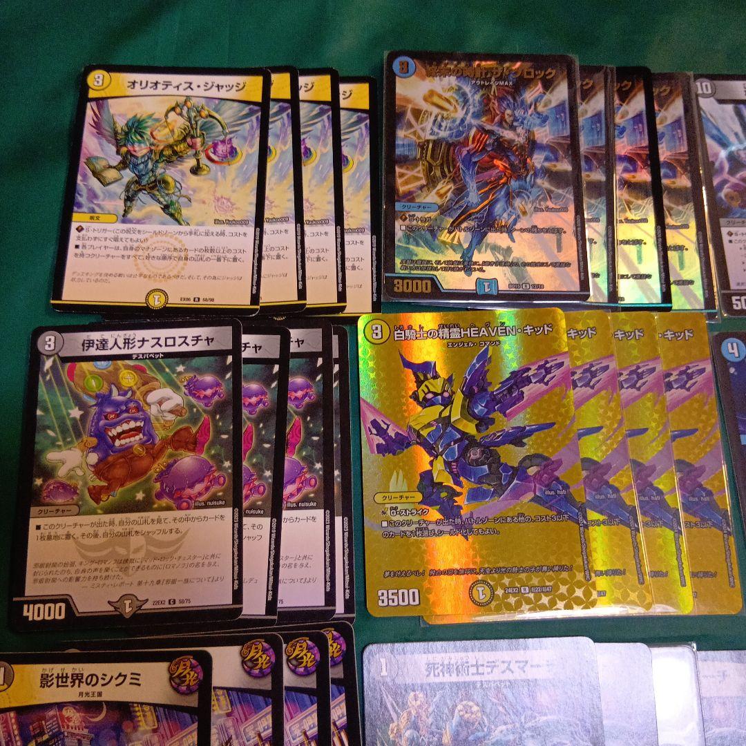 フェアリーch様紹介デッキ　青黒ミロク墓地退化　ドロマー墓地退化　予備パーツ付き