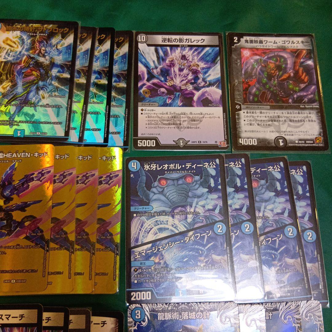 フェアリーch様紹介デッキ　青黒ミロク墓地退化　ドロマー墓地退化　予備パーツ付き