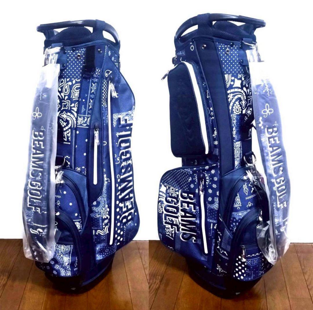 BEAMS ビームスキャディバック ゴルフバック 高級 限定 正規品