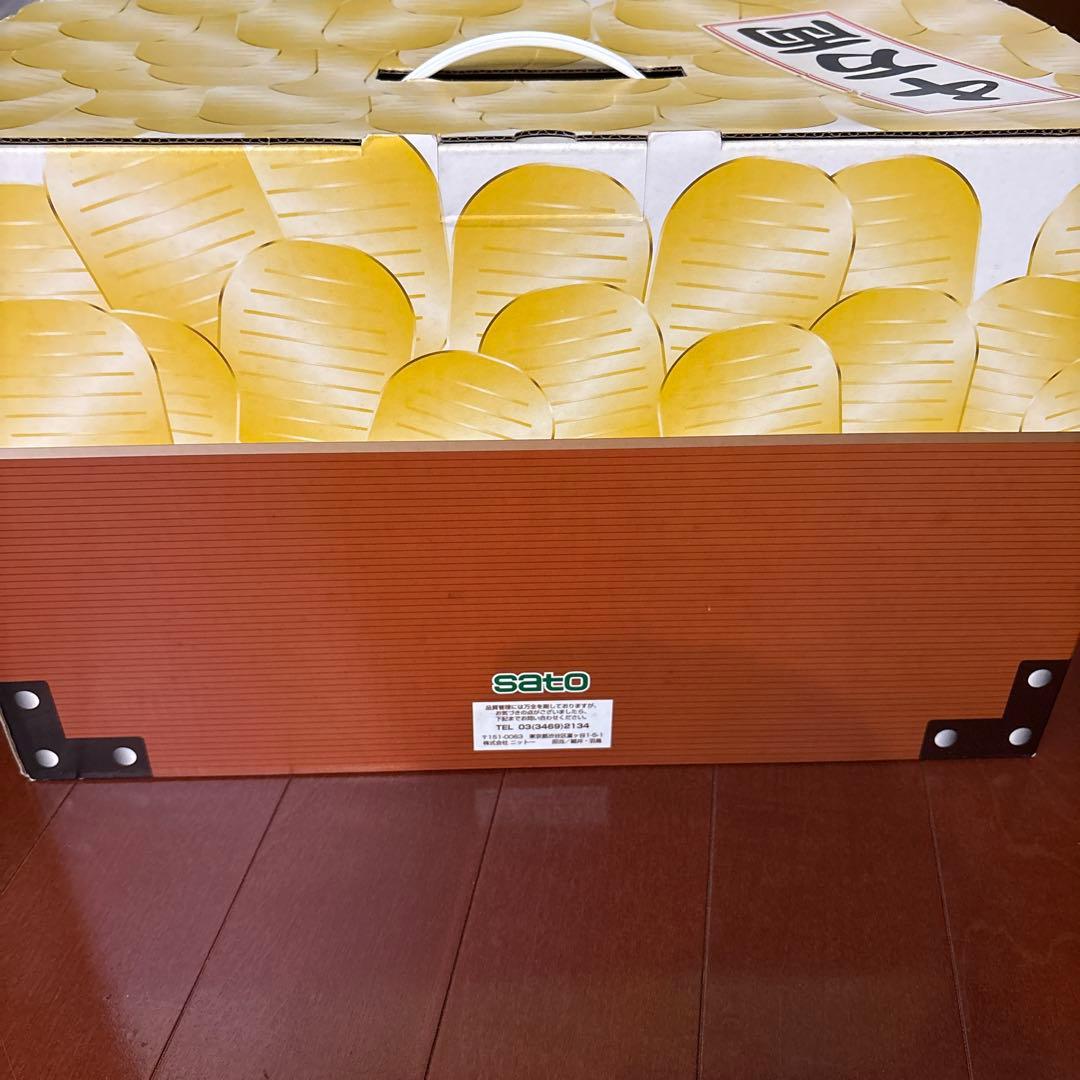 【限定品】まねきサトちゃん サトコちゃん バンク 2体セット 貯金箱