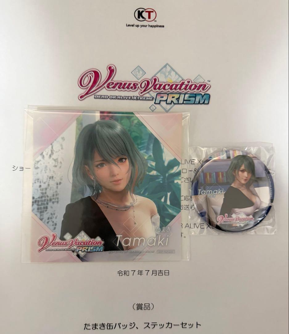 DOAXVVP 当選品 たまき 缶バッジ、ステッカーセット