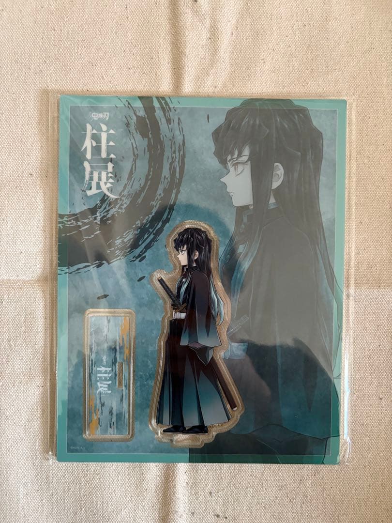 鬼滅の刃　柱展　キービジュアル 時透無一郎