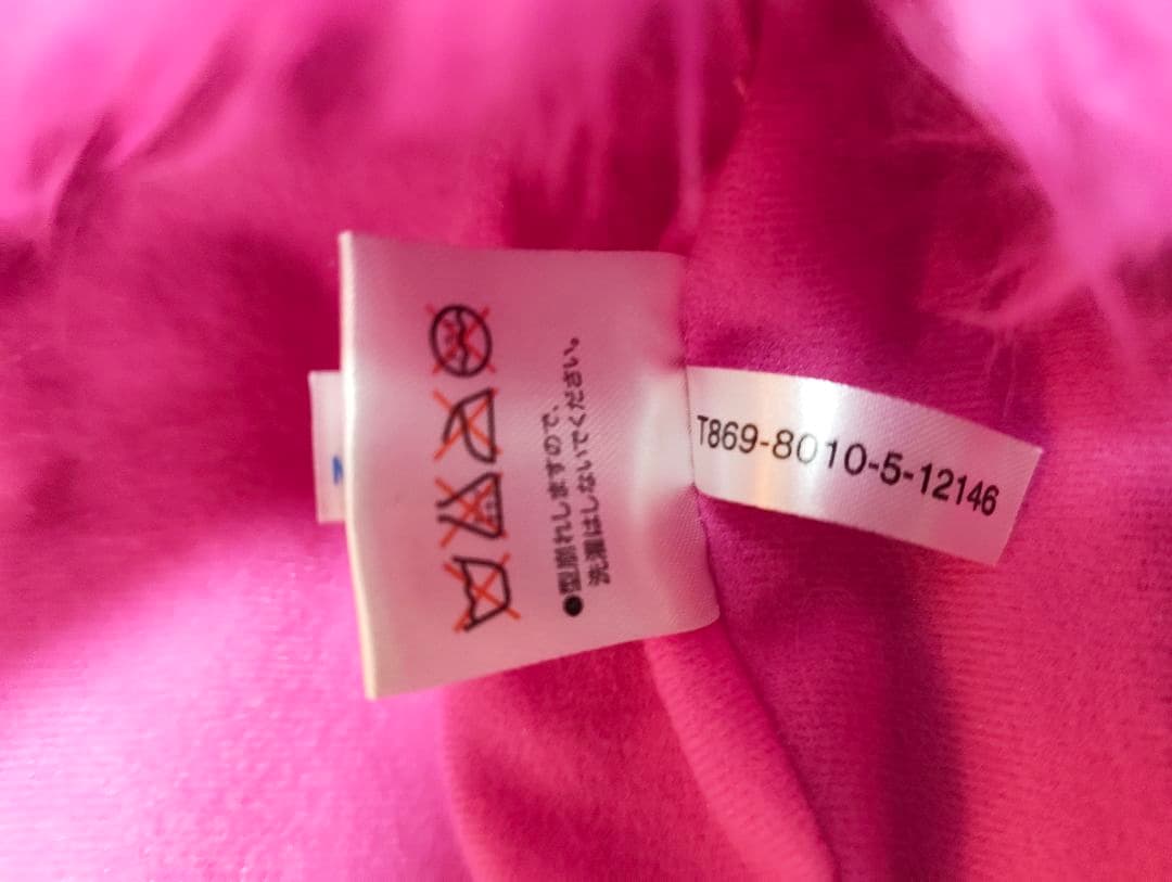 ディズニー　チシャ猫　ファンキャップ　マフラーキャップ