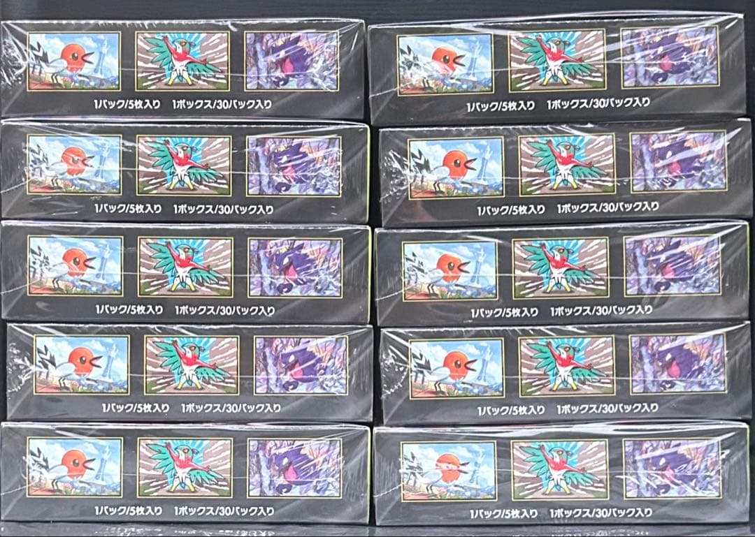 ポケモンカード ムニキスゼロ 10BOX シュリンク付き