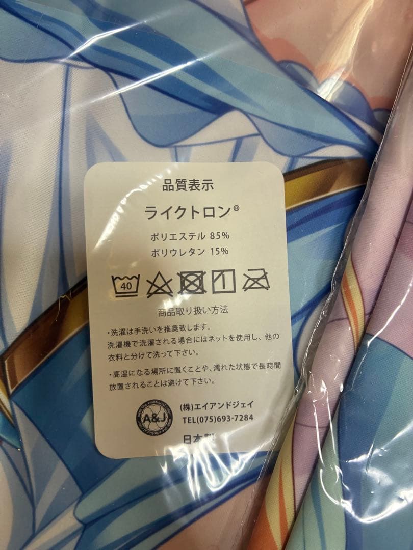 金色ラブリッチェ 抱き枕カバー フルセット 正規品