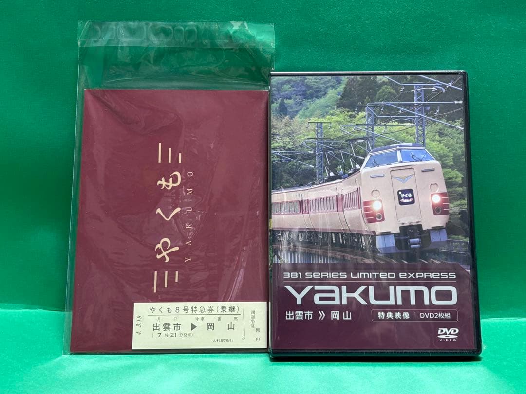 KATO トレインボックス限定 381系 国鉄色リバイバルやくも