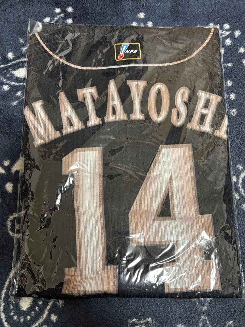 ソフトバンクホークス 又吉克樹 ユニフォーム 支給品 証明書付き