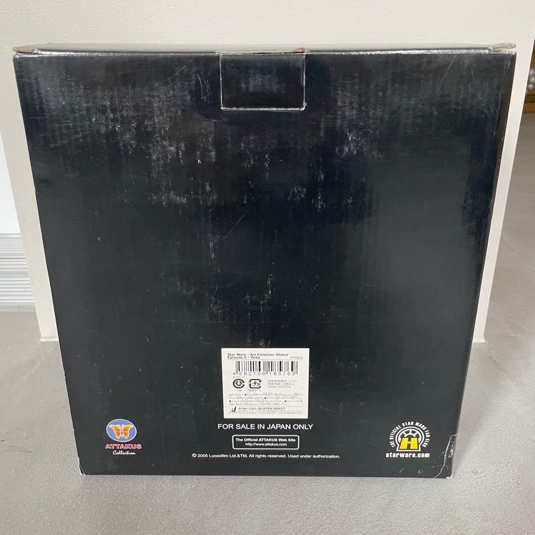 スターウォーズ ヨーダ スタチュー アタカス star wars yoda