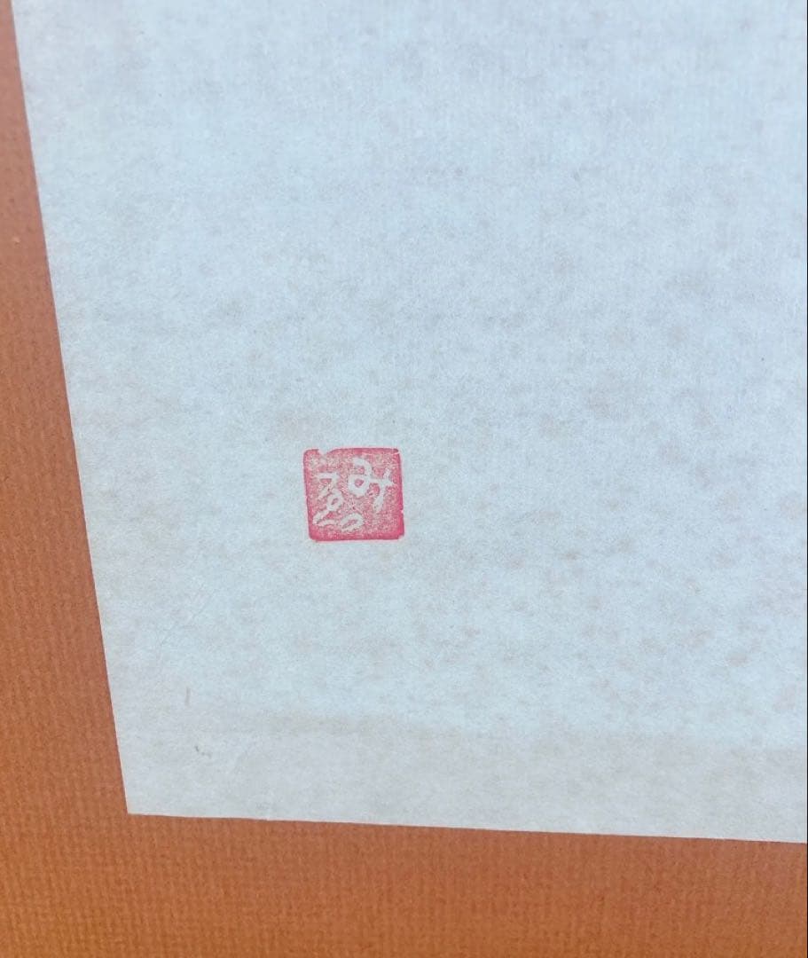 インテリア　美術品　デッサン　書　デッサン画　アンティーク