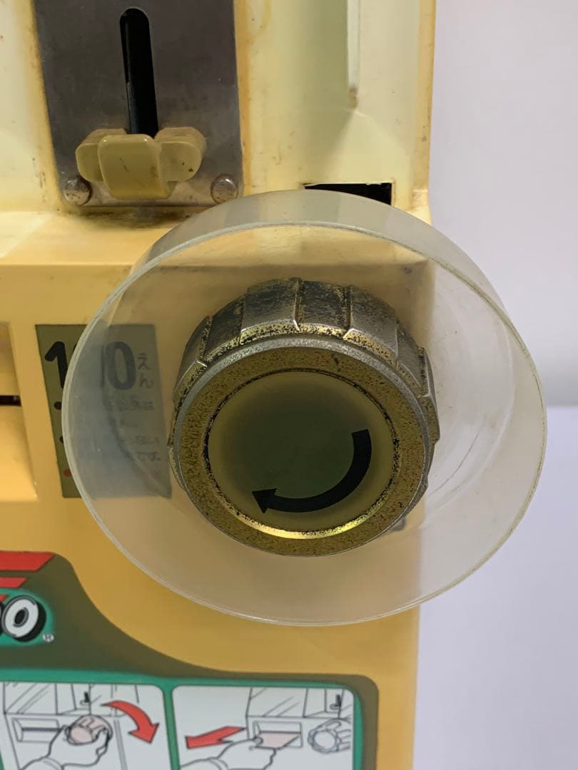 貴重 カードダス 筐体BCM-1100 BANDAI ドラゴンボール 自販機