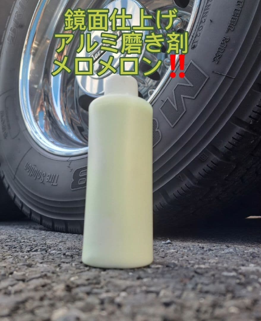 セレガ　下地さん&メロメロン&ピンクだら&ハニーハニー