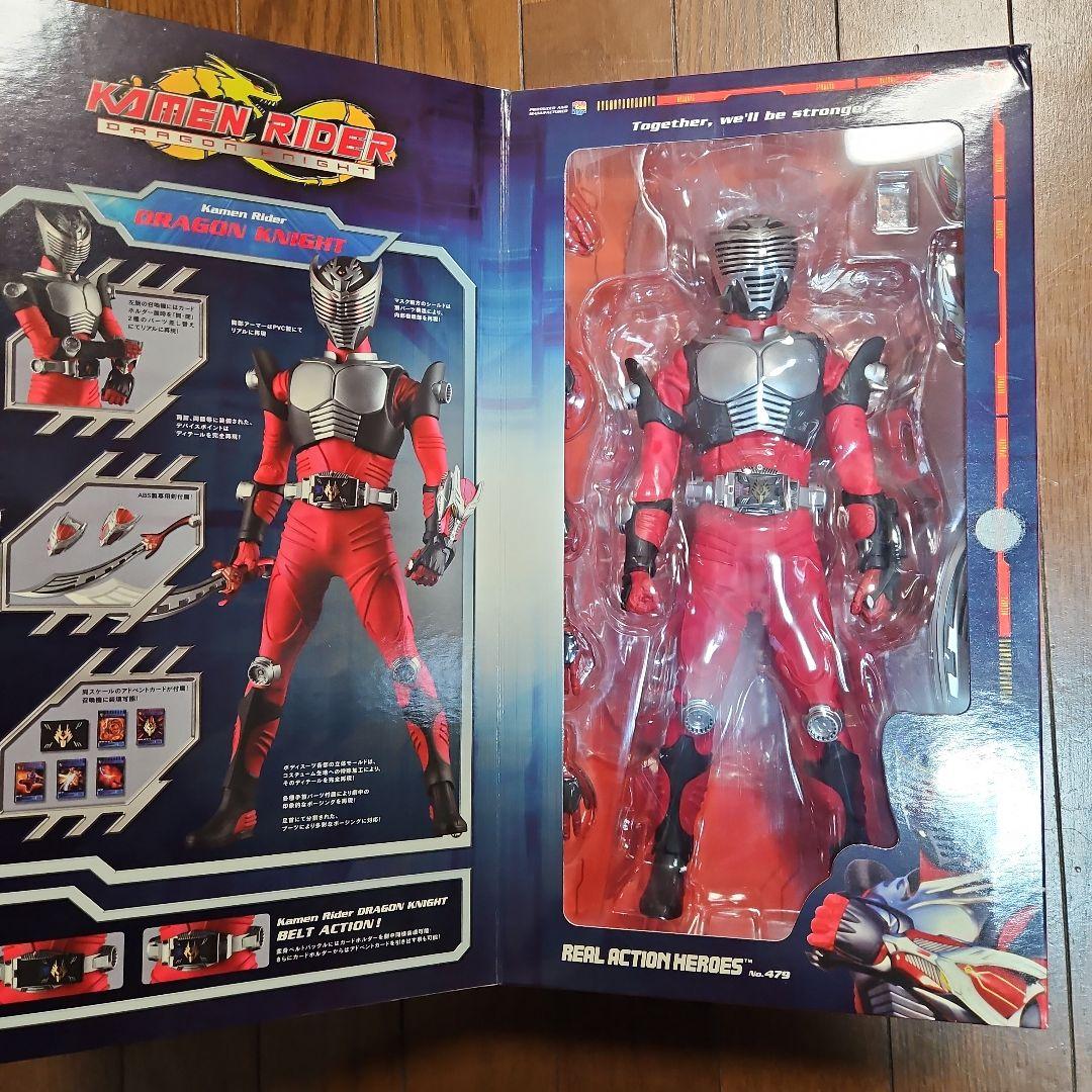 リアルアクション　DRAGON KNIGHT 　仮面ライダー龍騎