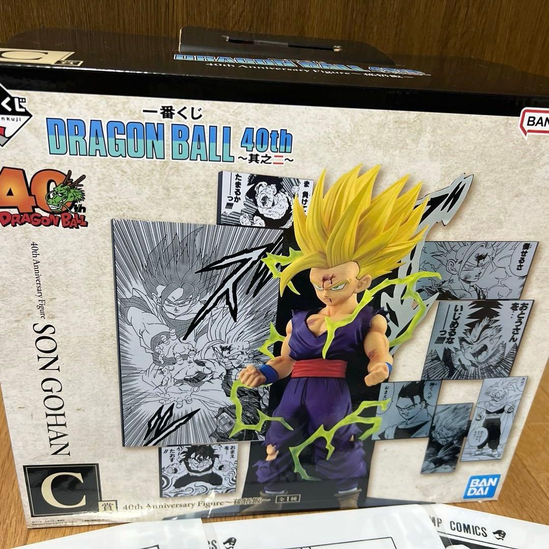 と*ら様 ドラゴンボール 40th 其の二　孫悟飯フィギュアセット
