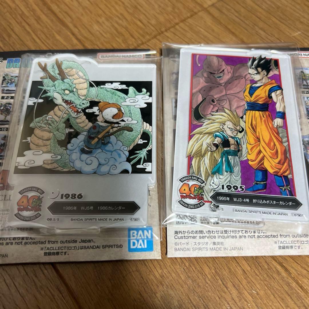 と*ら様 ドラゴンボール 40th 其の二　孫悟飯フィギュアセット