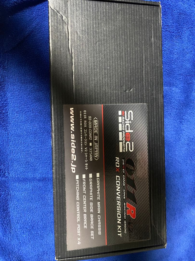 Side2 RDXCONVERSION KIT Raved アッパーブレース