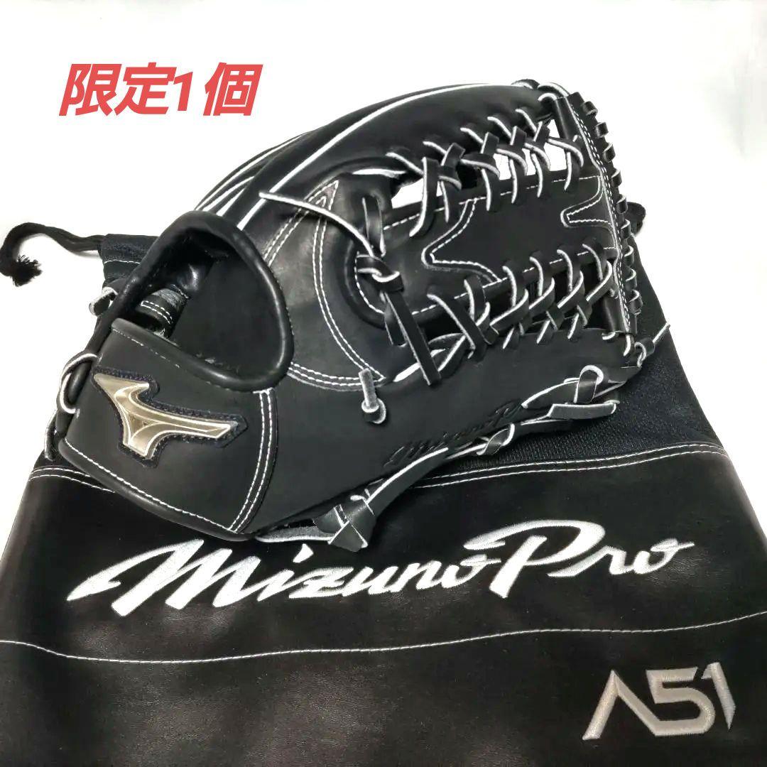 ミズノプロ mizunopro A51 硬式 内野手用 グローブ イチロー監修