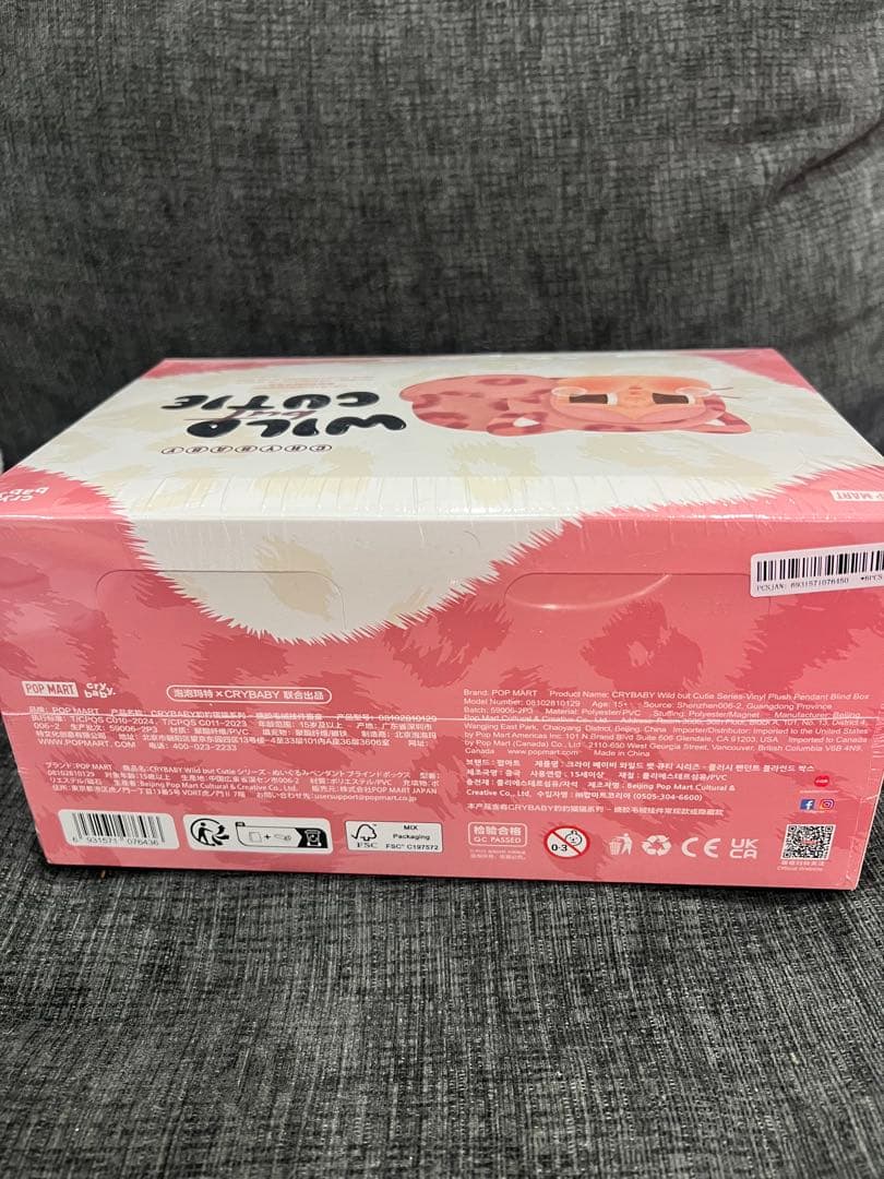 キーホルダー・アクリルキーホルダー CRY BABY WILD CAT CUTIE