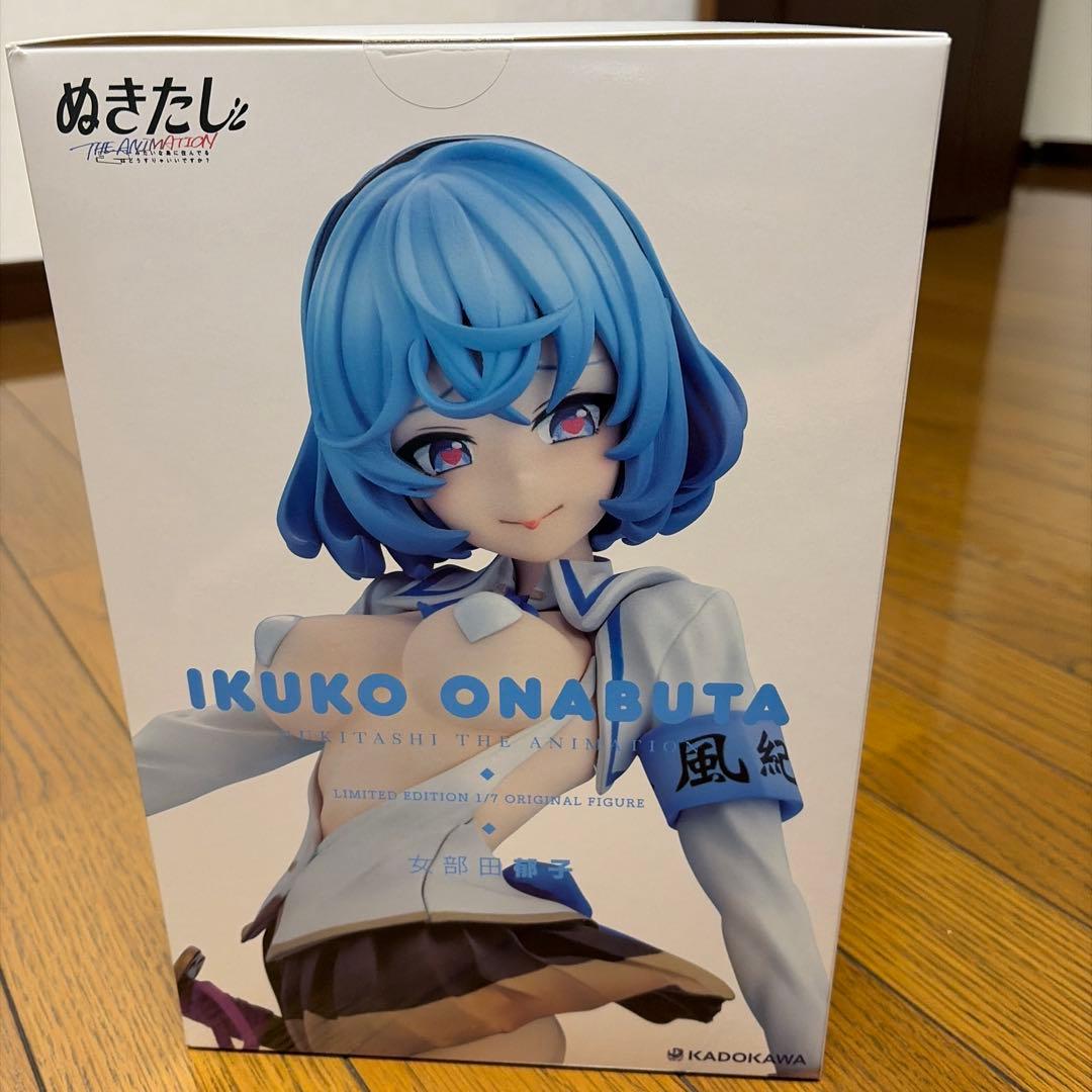 ぬきたし　THE ANIMATION　上巻特典　数量限定　女部田郁子　フィギュア
