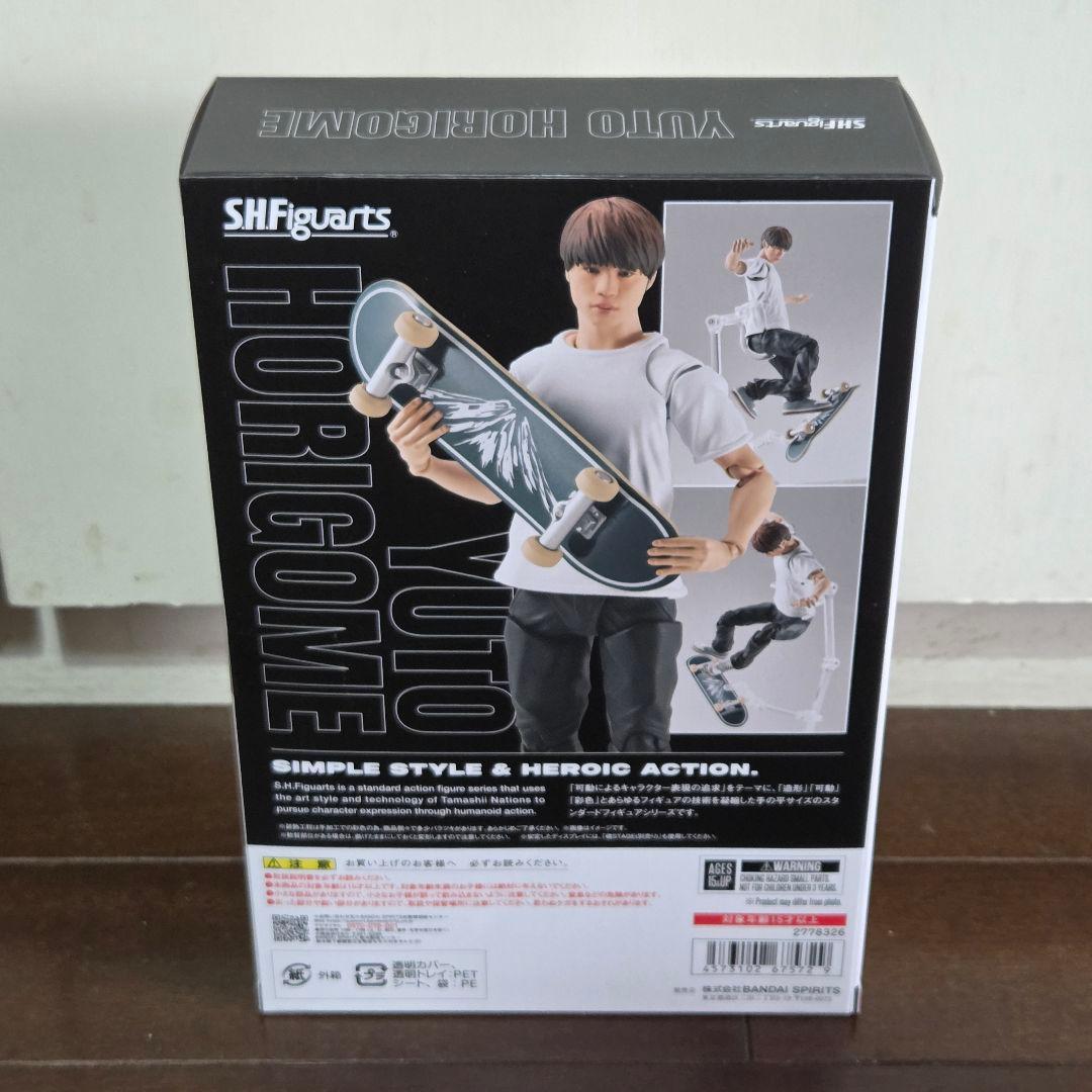 【新品未開封】プレミアムバンダイS.H.Figuarts 堀米雄斗 フィギュア