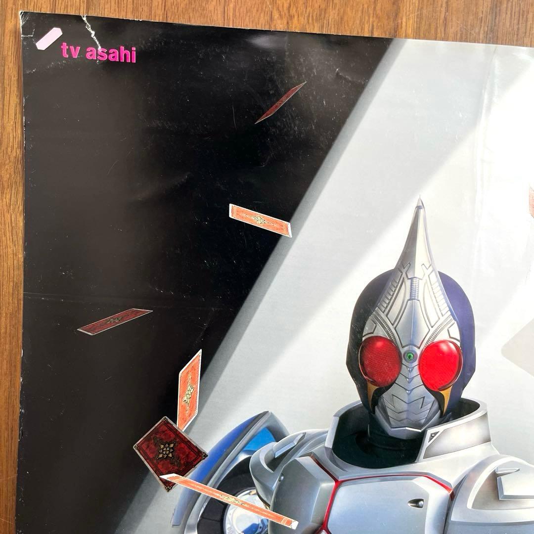 仮面ライダーブレイド ポスター　B2サイズ　 販促非売品