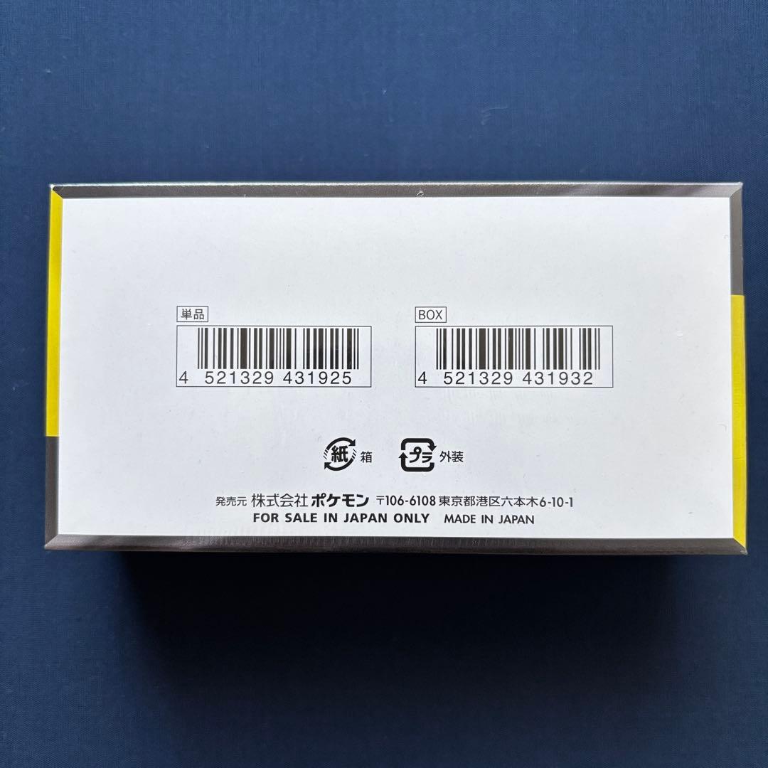 【未開封シュリンク付】ポケモンカードゲーム ハイクラスパックMEGAドリームEX