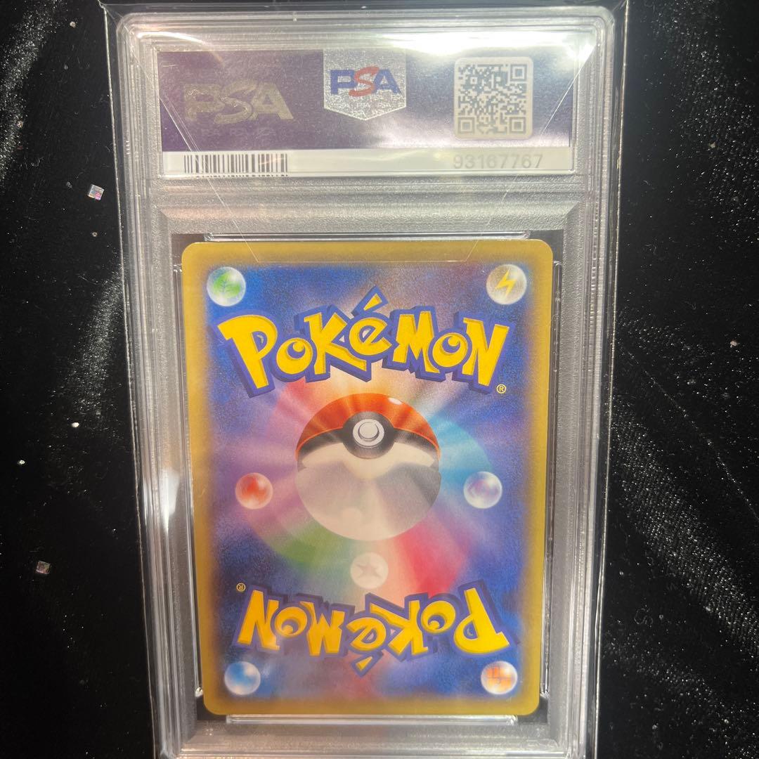 【PSA10】M ゲンガー EX 2014年 ポケモンセンタープロモ #79